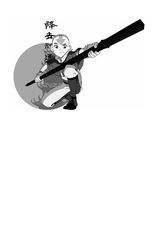 1 The Tale of Aang Chapter 11 -- 绘本听读宝在线台词全文