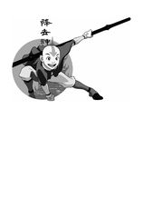 1 The Tale of Aang Chapter 12 -- 绘本听读宝在线台词全文