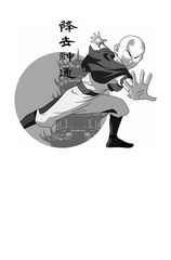1 The Tale of Aang Chapter 5 -- 绘本听读宝在线台词全文
