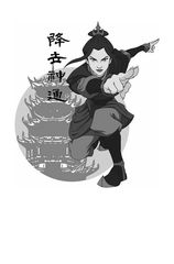 2 The Tale of Azula Chapter 5 -- 绘本听读宝在线台词全文
