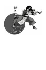 3 The Tale of Toph Chapter 2 -- 绘本听读宝在线台词全文
