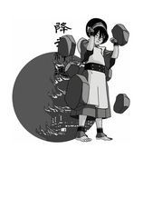 3 The Tale of Toph Chapter 3 -- 绘本听读宝在线台词全文