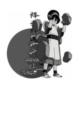 3 The Tale of Toph Chapter 8 -- 绘本听读宝在线台词全文