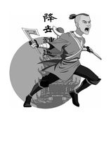 4 The Tale of Sokka Chapter 3 -- 绘本听读宝在线台词全文