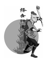 4 The Tale of Sokka Chapter 5 -- 绘本听读宝在线台词全文