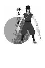 5 The Tale of Zuko Chapter 5 -- 绘本听读宝在线台词全文