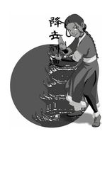 6 The Tale of Katara Chapter 3 -- 绘本听读宝在线台词全文