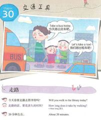 美国家庭万用亲子 30 Ch30-交通工具 -- 绘本听读宝在线台词全文