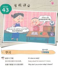 美国家庭万用亲子 43 Ch43-学校课业 -- 绘本听读宝在线台词全文