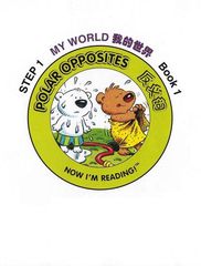 自然拼读故事第一级 1 Polar Opposites -- 绘本听读宝在线台词全文