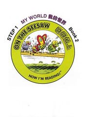 自然拼读故事第一级 2 On the Seesaw -- 绘本听读宝在线台词全文