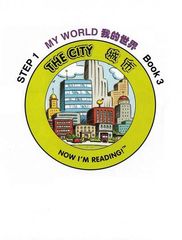 自然拼读故事第一级 3 The City -- 绘本听读宝在线台词全文
