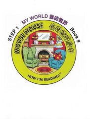 自然拼读故事第一级 9 Mouse House -- 绘本听读宝在线台词全文