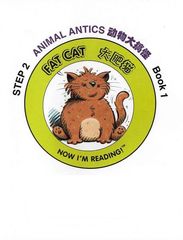 自然拼读故事第二级 1 Fat Cat -- 绘本听读宝在线台词全文