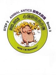 自然拼读故事第二级 3 Pig Jigs -- 绘本听读宝在线台词全文