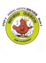 自然拼读故事第二级 5 Wet Legs -- 绘本听读宝在线台词全文