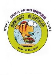 自然拼读故事第二级 8 Fish Gift -- 绘本听读宝在线台词全文