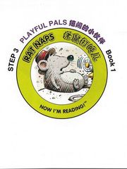 自然拼读故事第三级 1 Rat Naps -- 绘本听读宝在线台词全文