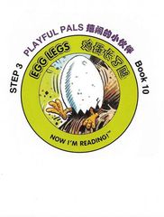 自然拼读故事第三级 10 Egg Legs -- 绘本听读宝在线台词全文