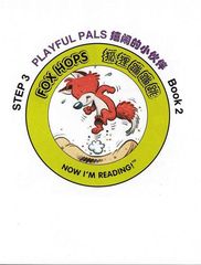 自然拼读故事第三级 2 Fox Hops -- 绘本听读宝在线台词全文