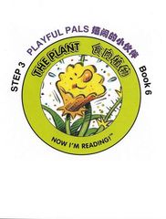 自然拼读故事第三级 6 The Plant -- 绘本听读宝在线台词全文