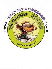 自然拼读故事第四级 8 The Tan Chimp -- 绘本听读宝在线台词全文
