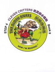 自然拼读故事第四级 9 The Sloth Sniffs -- 绘本听读宝在线台词全文