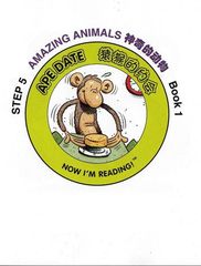 自然拼读故事第五级 1 Ape Date -- 绘本听读宝在线台词全文