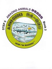 自然拼读故事第五级 3 A Pike Glides -- 绘本听读宝在线台词全文