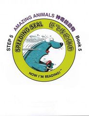 自然拼读故事第五级 5 Speeding Seal -- 绘本听读宝在线台词全文
