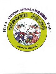 自然拼读故事第五级 8 The Mice Kiss -- 绘本听读宝在线台词全文