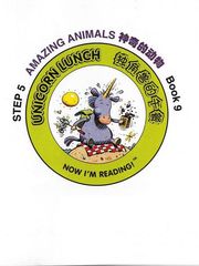 自然拼读故事第五级 9 Unicorn Lunch -- 绘本听读宝在线台词全文