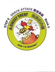 自然拼读故事第六级 5 A Sweat Treat -- 绘本听读宝在线台词全文