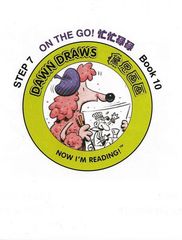 自然拼读故事第七级 10 Dawn Draws -- 绘本听读宝在线台词全文