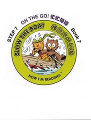 自然拼读故事第七级 7 Slow the Boat -- 绘本听读宝在线台词全文