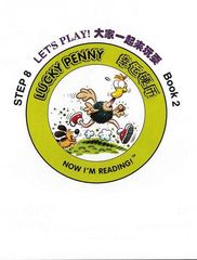 自然拼读故事第八级 2 Lucky Penny -- 绘本听读宝在线台词全文