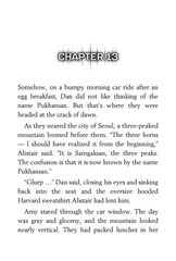3 The Sword Thief Chapter 13 -- 绘本听读宝在线台词全文