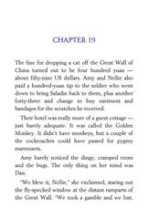 8 The Emperor's Code Chapter 19 -- 绘本听读宝在线台词全文