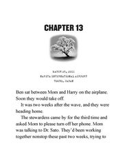 8 I Survived the Japanese Tsunami, 2011 Chapter 13 -- 绘本听读宝在线台词全文