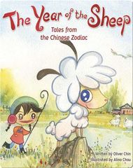 Tales from the Chinese Zodiac The Year of the Sheep: Tales from the Chinese Zodiac -- 绘本听读宝在线台词全文