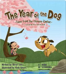 Tales from the Chinese Zodiac 68 The Year of the Dog_ Tales from the Chinese Zodiac -- 绘本听读宝在线台词全文