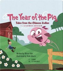 Tales from the Chinese Zodiac 69 The Year of the Pig_ Tales from the Chinese Zodiac -- 绘本听读宝在线台词全文