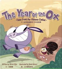Tales from the Chinese Zodiac 71 The Year of the Ox_ Tales from the Chinese Zodiac -- 绘本听读宝在线台词全文