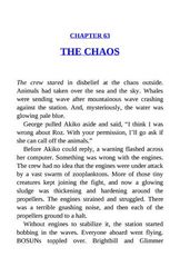 3 The Wild Robot Protects 63 THE CHAOS -- 绘本听读宝在线台词全文