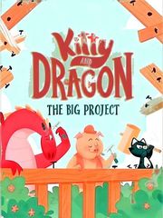 凯蒂和龙 11 The Big Project -- 绘本听读宝在线台词全文