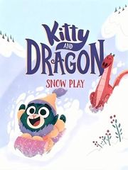 凯蒂和龙 10 Snow Play -- 绘本听读宝在线台词全文