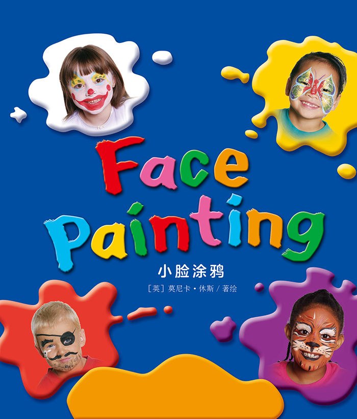 培生启明星L1 Face Painting -- 绘本听读宝在线台词全文
