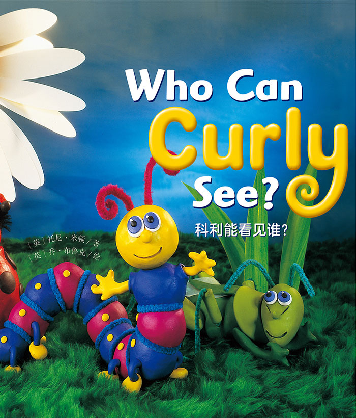 培生启明星L1 Who Can Curly See? -- 绘本听读宝在线台词全文