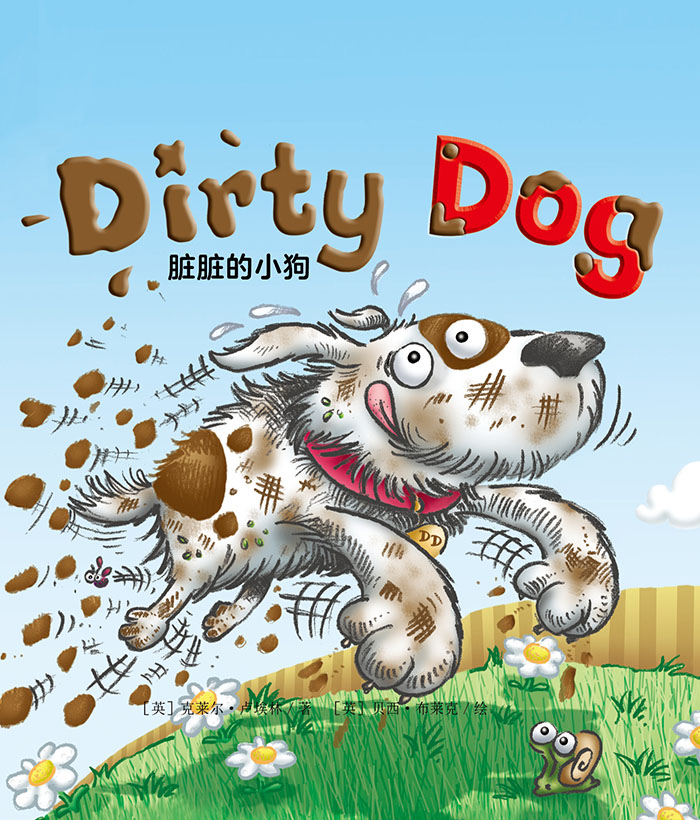 培生启明星L1 Dirty Dog -- 绘本听读宝在线台词全文