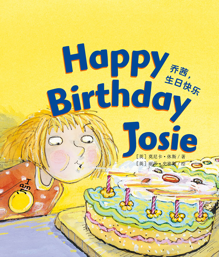 培生启明星L1 Happy Birthday Josie -- 绘本听读宝在线台词全文